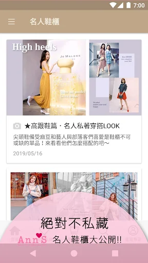 Baixar Ann’S: Seu Consultor de Calçados e Moda Feminina - Screenshot 4