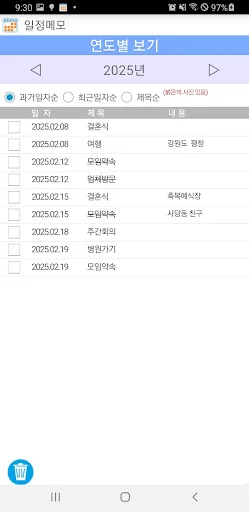 Baixar Calendário e Notas – Agende e Organize Sua Rotina Agora - Screenshot 4