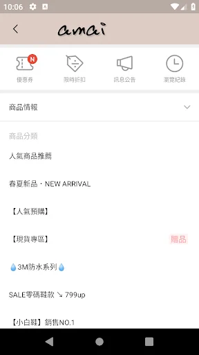 amai sapatos femininos: Compre calçados coreanos e japoneses - Screenshot 2