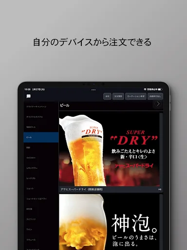 Baixar SOLOTTE! App Oficial – Encontre Amigos e Peça Online - Screenshot 16