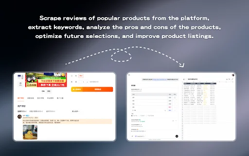 Biaoda AI: Web Scraping e Análise de Dados – Plugin Chrome - Screenshot 2
