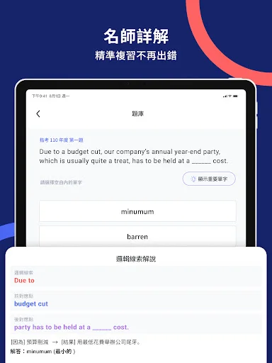 Download WordBranch: Aprenda Inglês com Raízes e Prefixos - Screenshot 16