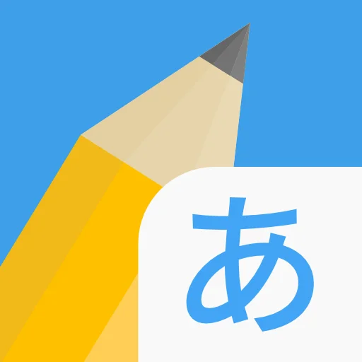 Write It! Japanese: Aprenda Hiragana e Katakana Gratuitamente