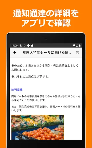 Baixar ShopNotes: Cliente Móvel para ShopRun e TempoMatic - Screenshot 9