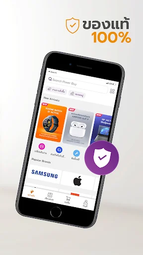Baixe o App Power Buy – Melhore Sua Experiência de Compras Agora - Screenshot 18