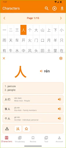 Baixe GoHanzi: Aprenda Vocabulário HSK e Hanzi de Forma Rápida - Screenshot 2