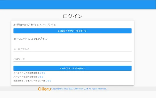 InterCLASS Filtering Service: Navegação Segura para Chromebooks - Screenshot 2