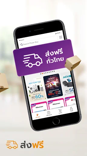 Baixe o App Power Buy – Melhore Sua Experiência de Compras Agora - Screenshot 17