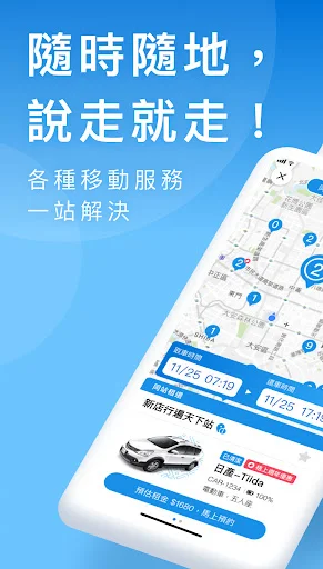 Baixar GoSmart: Aluguel de Carros e Serviços de Mobilidade - Screenshot 1