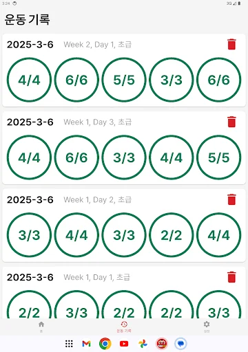 Push100: Consiga Fazer 100 Flexões em 6 Semanas – Download Grátis - Screenshot 9