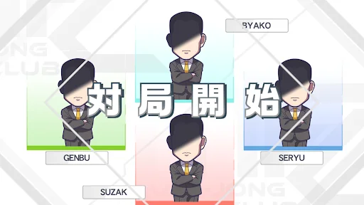 MAH-JONG FIGHT CLUB Sp: Jogue Mahjong Online no Seu Celular - Screenshot 7