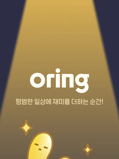 Oring: Transforme suas Compras em Leilões – Download Grátis - Screenshot 17