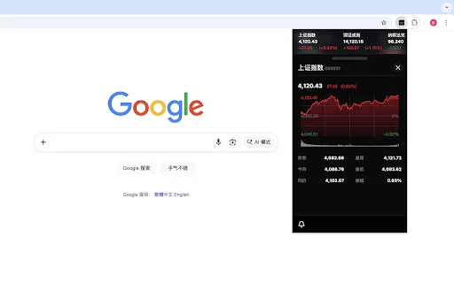 Stocks – Acompanhe Ações e Mercados em Tempo Real | Download - Screenshot 2