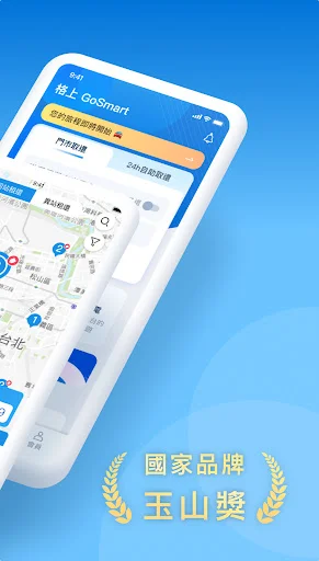 Baixar GoSmart: Aluguel de Carros e Serviços de Mobilidade - Screenshot 2