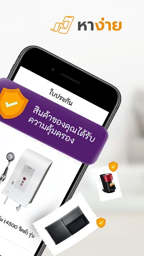 Baixe o App Power Buy – Melhore Sua Experiência de Compras Agora - Screenshot 8