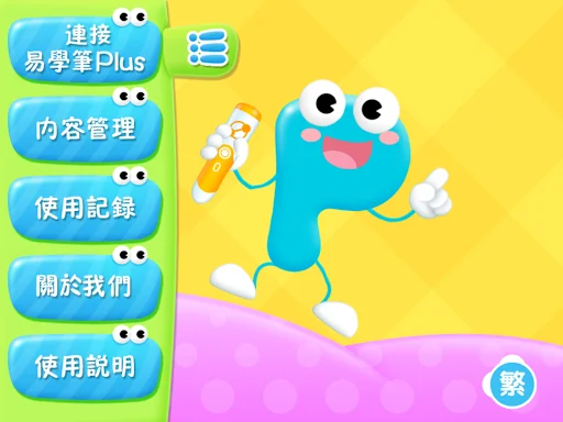 Baixar Pearson Easy Pen Plus – Ferramenta Educacional Grátis - Screenshot 13
