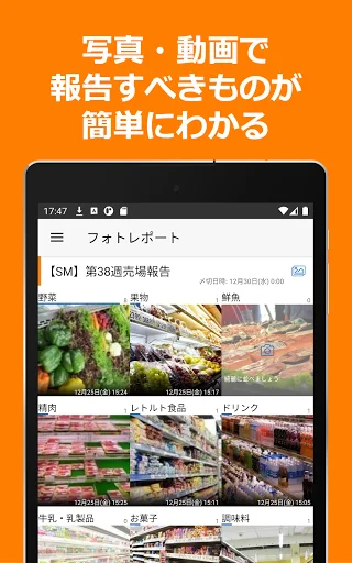 Baixar ShopNotes: Cliente Móvel para ShopRun e TempoMatic - Screenshot 12