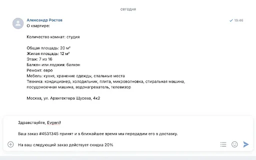 Formix: Automatize Respostas e Formulários no Seu Navegador - Screenshot 3