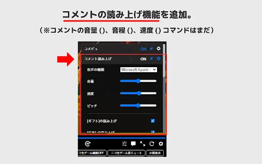 Extensão HemoTool para NicoNama: Funcionalidades Essenciais - Screenshot 2