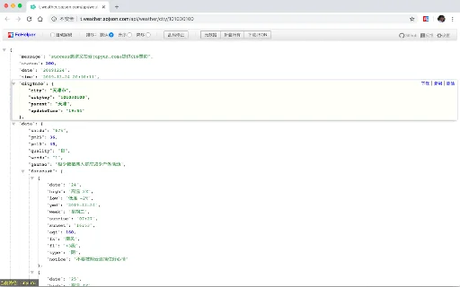 FeHelper: Caixa de Ferramentas Essencial para Desenvolvedores - Screenshot 1