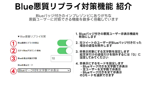 Clean-Spam-Link-Tweet: Bloqueie Spam e Bots no Twitter Agora - Screenshot 4