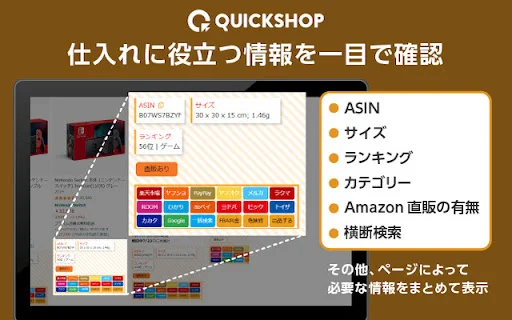 QUICKSHOP: Ferramenta de Pesquisa para Revenda e Dropshipping - Screenshot 2