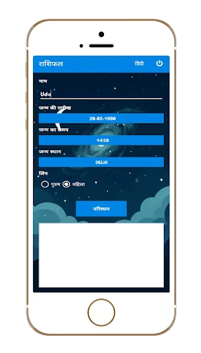 Baixar Natal Chart Astrology – Seu Horóscopo com IA Grátis - Screenshot 1