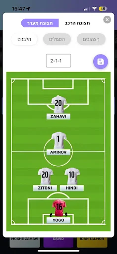 Baixar 10Goal: O Melhor Gerenciador de Futebol de Várzea Grátis - Screenshot 5