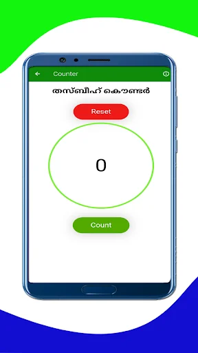 Download Sunni Family (Manzil) – Guia Completo para Família Muçulmana - Screenshot 4