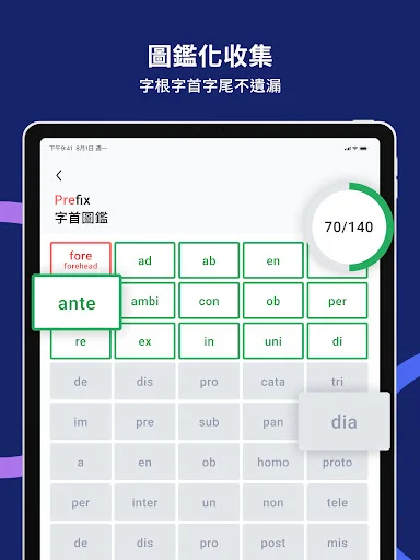 Download WordBranch: Aprenda Inglês com Raízes e Prefixos - Screenshot 15