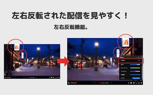 Extensão HemoTool para NicoNama: Funcionalidades Essenciais - Screenshot 4