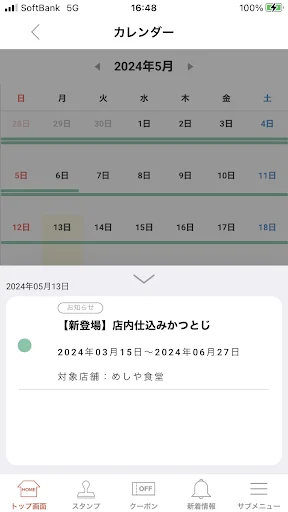Baixe o App Oficial do Meshiya Shokudo – Cupons e Benefícios - Screenshot 5