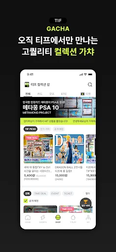 Baixar Teef: Coleção de Cartas Gacha e Investimento – Versão 2.3.3 - Screenshot 2